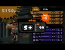【スプラトゥーン】後衛わかばのタチウオエリア【s+カンスト済】