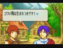 “ファイアーエムブレム封印の剣”実況っくれー上等なんだよ！？　12Ｒ