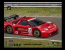 《GT4》　ニュルブルクリンク　Ｂ-Specで異種バトル　観賞　part19　