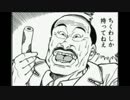 やっぱりちくわ