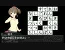 【NovelsM@ster】堀裕子のミラクルクロスワード10