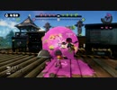 【スプラトゥーン】プレイ動画vol.28　酔拳もみじでガチホコでモンガラ