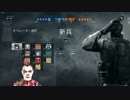 【Rainbow Six Siege】器用貧乏が勝利を目指す１８【PC版実況】