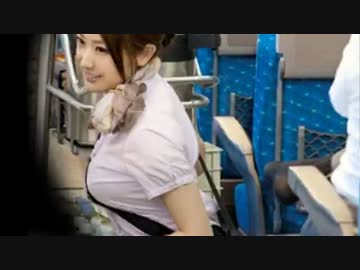 最近の新幹線の乗務員がエロすぎる