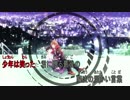 【ニコカラ】WRAITH NIGHT【Off vocal】