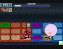 【ロックマンエグゼ6】 ネット対戦637 【マスターズクラス】