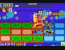 【ロックマンエグゼ6】 ネット対戦639 【マスターズクラス】