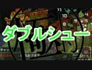 [MHX]極上的狩人生活 VSｶﾞﾗﾗｱｼﾞｬﾗ[4人実況]11日目