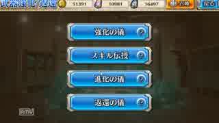 霊夢の開拓紹介動画