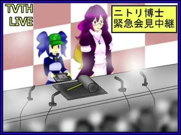 【スーパートーホーサイバーン２】：⑥