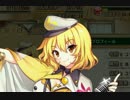 【実況】 今日から始まる害虫駆除物語 Part222【FKG】