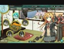 [艦これ]「第三十駆逐隊(第一次)」出撃せよ！(阿武隈入り)[自分用メモ]