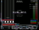BMS ★16 兎は舞い降りた