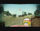 【WoT】妹様と戦車　第一話【VK3001(H)】