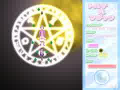 トルテルマジック NORMAL プレイ動画