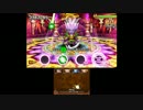 シアトリズムDQー冥府の王ー激ムズフルコンクリア