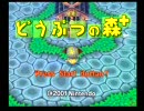 どうぶつの森＋ 【TitleMovie】