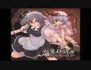 【dBu music】 おてんば恋娘 ～ the Foolish Girl