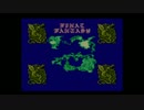 のほほんと世界を救う　ファイナルファンタジー【実況プレイ】その10