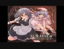 【dBu music】 月時計 ～ Lunar Dial