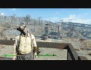 傍若無人な　Fallout4　part025