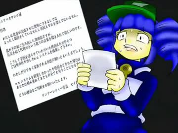 【スーパートーホーサイバーン２】：⑧