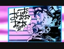 【ジョジョ■第三部■MAD】に台詞をつけてみる