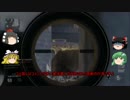 【ゆっくり実況】砂は弾幕武器ではなかった【COD:AW】
