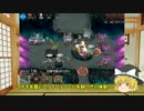 【千年戦争アイギス】気まぐれゆっくり王子の気まぐれ千年戦争 Part3