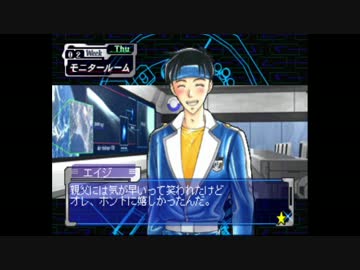 [elan plus]女攻め厨の台湾人♀が古いSLGで可愛い男キャラを愛でる[実況]01