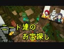 【Minecraft】金がないから空飛ぶ宝島でお宝探しする 森羅編【ニート三人】