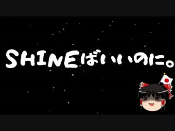 【ゆっくり保守】CRAC、相手によって「死ね」と言う事を肯定。