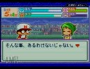 【パワポケ7】落とし神に僕はなるpart7【実況】