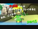 ゼルダシリーズ未経験の人が風のタクトをプレイするとまあこうなる part5