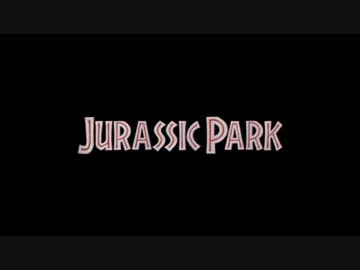 【ギャグマンガ日和】ソードマスターグラント【ジュラシック・パーク】