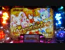 ＣＲ麻雀物語２～めざせ！雀ドル決定戦！～　２回戦目