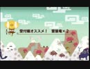 【MHX】受付嬢オススメ!　雷狼竜×2　5'52