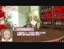 【TOV】エステルがCoCをやるようだ。【2-3】