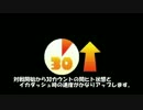 【スプラトゥーン】2.6.0もっと詳しく
