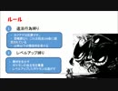 ポケットモンスター 縛りプレイ レベルアップ縛り 最少戦闘クリア Part 1