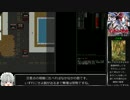 メイドさんのCataclysm.mp2
