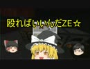 【ゆっくり実況】木こり禁止じゃぬるかった初心者のマイクラ【第二話】