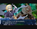 Fate/Grand Orderを実況プレイ 仲良しの魔女