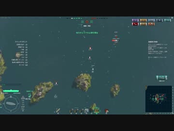 【WoWS】[Tier7空母]飛龍　チームバトル字幕プレイ動画 その2（VC入り）