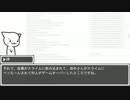 【クトゥルフ神話TRPG】ゲーム脳を初心者たちで遊んでみた。パート5