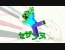 【マイクラ】自由にマイクラ実況をしよう！op1【MMD】