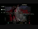 【NeverWinter Nights】続・フェイルーン冒険譚 Part112