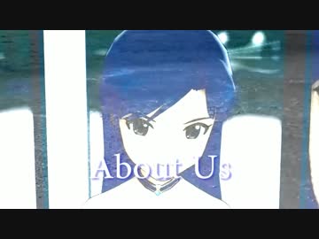 如月千早　『私たちについて』 - About Us