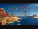 【WoWs】 陽炎反省動画