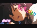 すみすみびより　最終回　【シューティングガール】